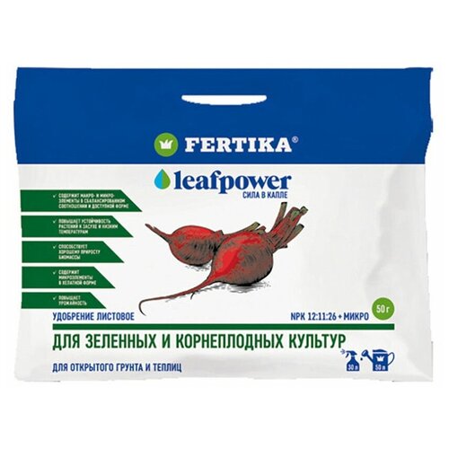   FERTIKA Leaf Power     , 0.05 , 0.05 , 1 .