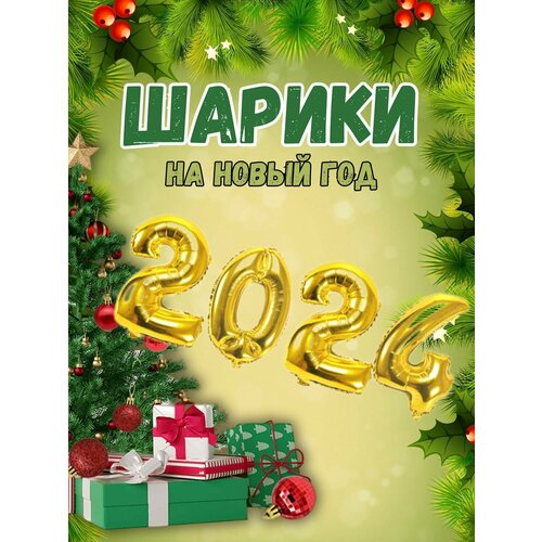 ���������� ���� ��������� 