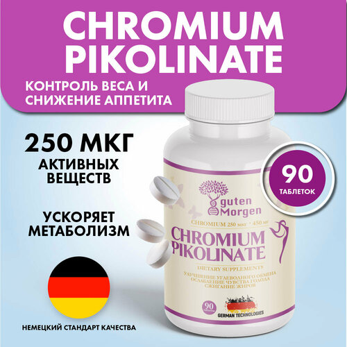 ,   250 ,     Chromium Picolinate, 90    , -, 