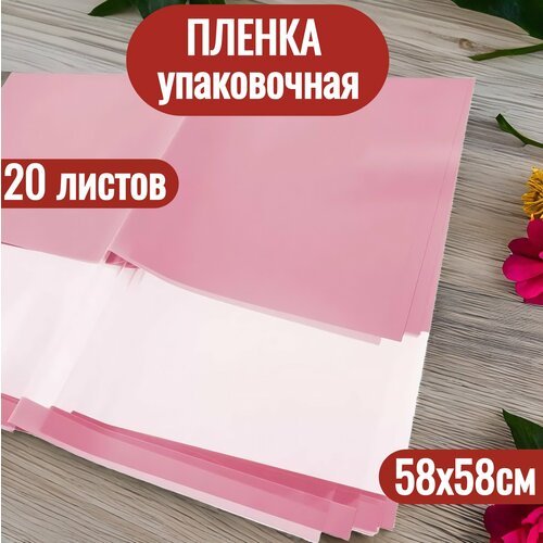 ���������� ����������� ������ ��� ������ � ������ 58�58��, 20��, ������� � ���������� ����� � ����������