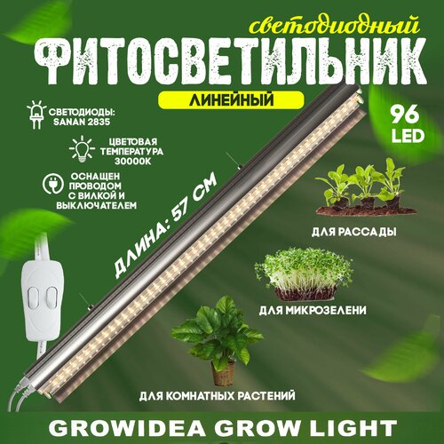        Led       , -, 