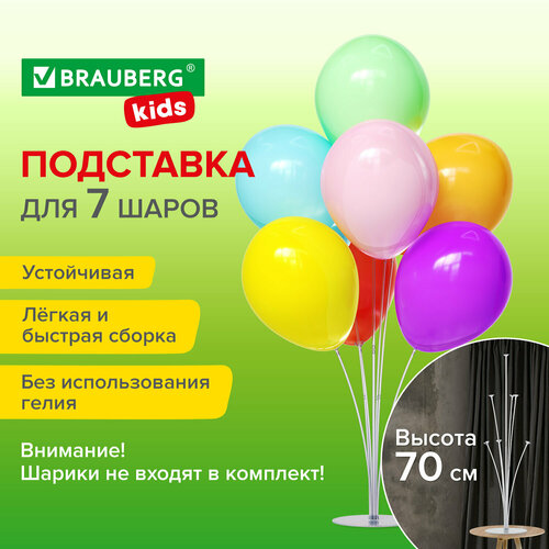   7  ,  70 , , BRAUBERG KIDS, 591905   , -, 