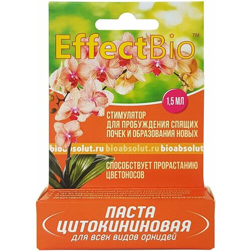    EffectBio  x  x  1,5 