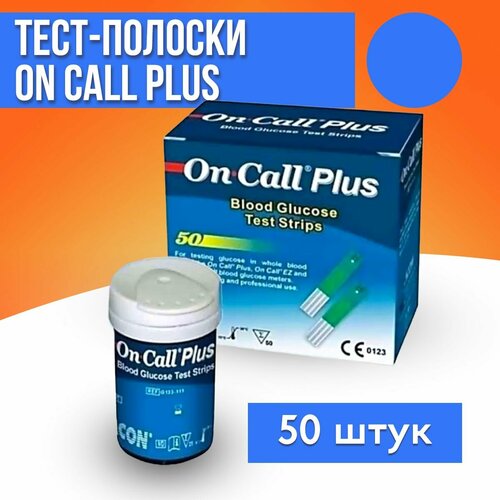 -   On Call Plus (  ), 50 ,    ,       , -, 