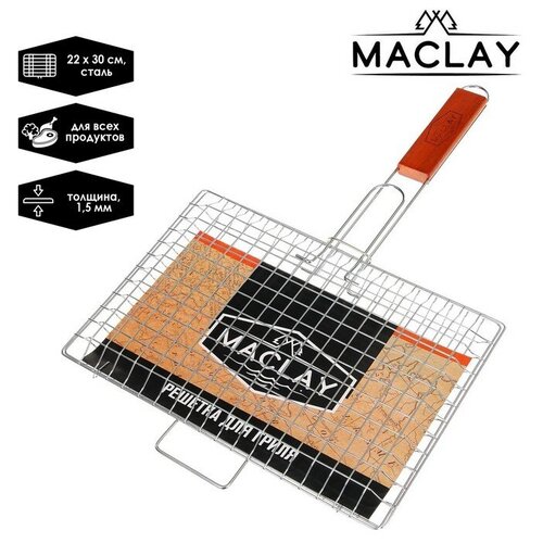 -  Maclay Premium    50 x 30    30 x 22    , -, 
