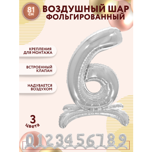 ���������� ��������� ���� ����� 6 / ��� ����� 6 / ��� �������������� / ����� ����� / ����� �� ��������� ����������� / 81�� ������