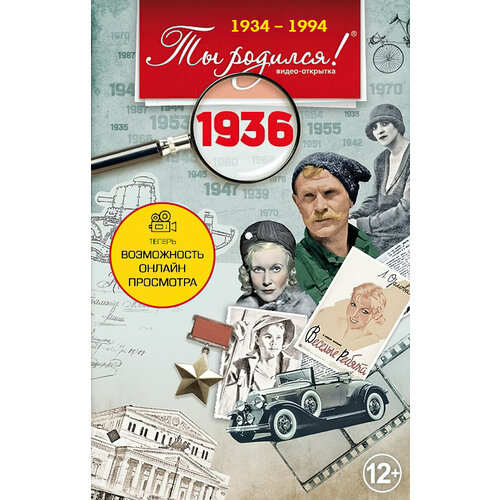 ���������� �������� �. DVD. �������� 