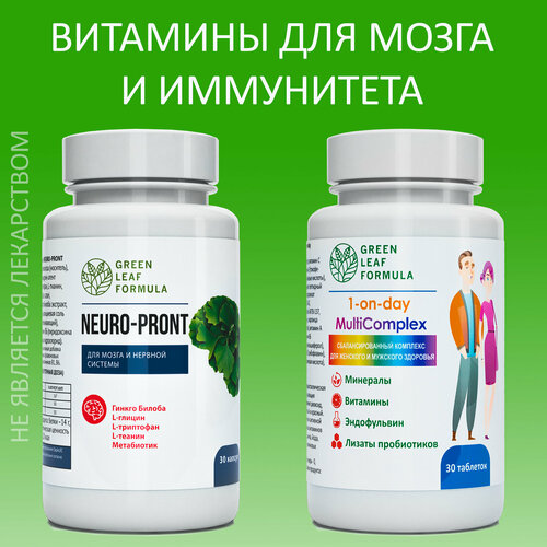 ���������� �������� ��� ����� Neuro-Pront � MultiComplex� �������������� ��� ����������, ��� ������� �������, �� ������� � ���������, �������� ���������, 2 �����