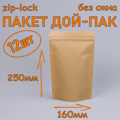   - 160250 , 12 ,  ,   zip-lock   , -, 