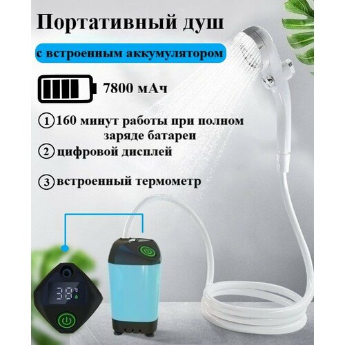 ���������� ��� �������� � �������, ���������� �����������, ������������� �� 7800 ��� � �������� ��������