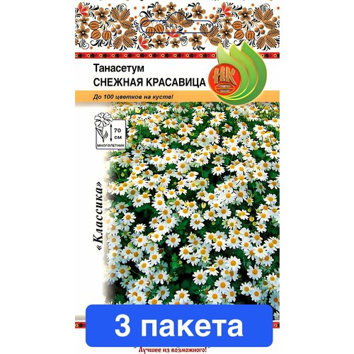 ���������� ����� ��������� ������� ��������� 3 ������