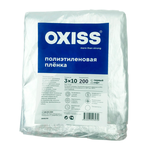   OXISS 200  310   , -, 