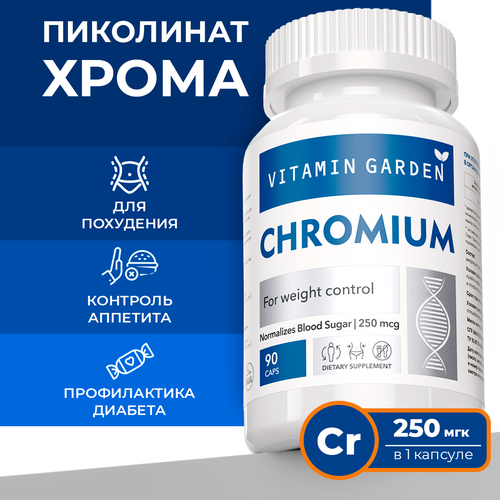 ,   250.    , Chromium picolinate,    , 90    , -, 