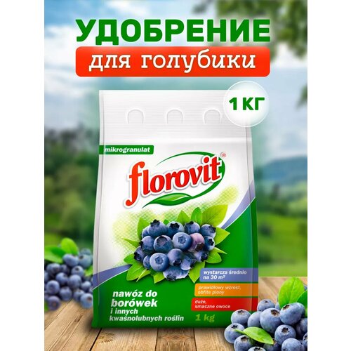 ���������� ��������� ��������������� Florovit ��� �������� 1 �� �����