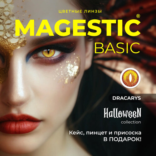   MAGESTIC Halloween, 2 ., R 8,6, D 0, Dracarys, 1 .   , -, 