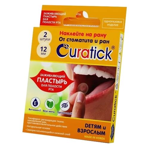 ���������� Curatick �������� ����������� ��� ������� ���