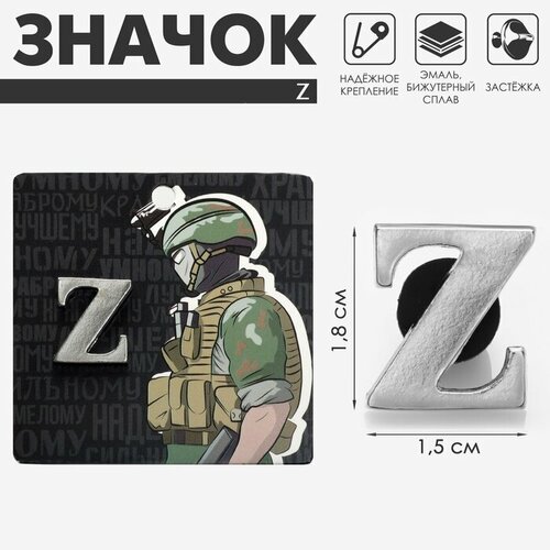 ���������� ������ �Z�, ���� �������