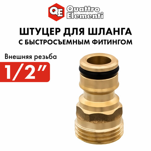 ���������� ������ ��� ������ QUATTRO ELEMENTI ����. ������ 1/2