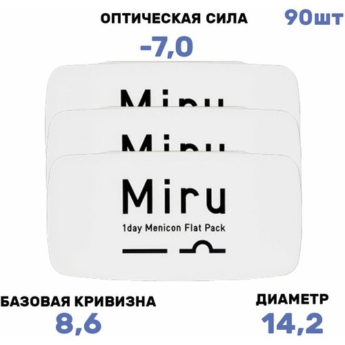 ���������� ����������� ���������� ����� Menicon Miru 1day Flat Pack, 30 ��., R 8,6, D -7, 3 ��.