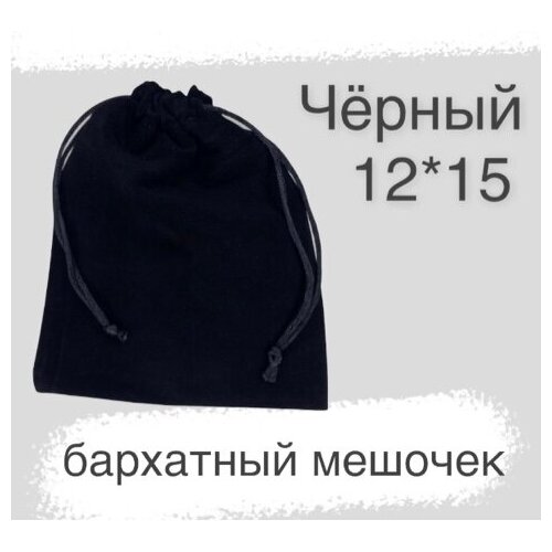 ���������� ������� ��������� 12�15 �� ��� �������� ������