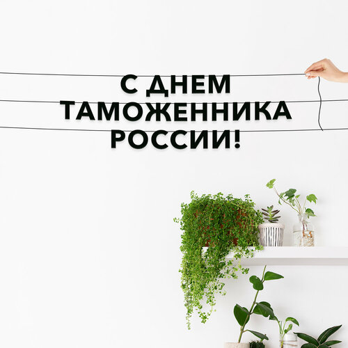 ���������� �������� �������� �� ����, ����������� - �� ���� ����������� ������, ������ ��������� ��������.