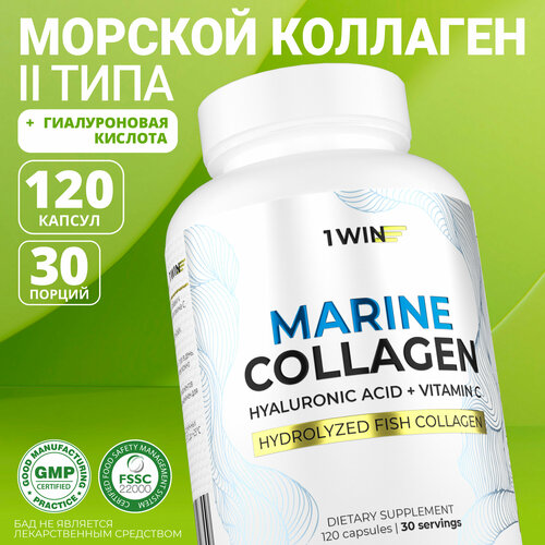   ()    +  C 1WIN collagen  ,   , 120    , -, 