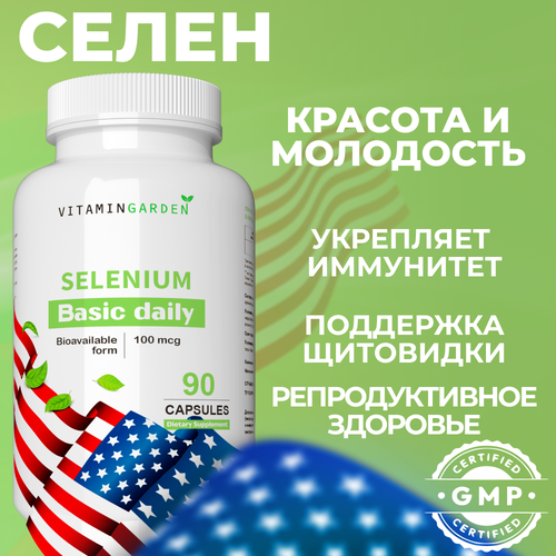  100, ,   ,    , ,      ,  Selenium, 90    , -, 