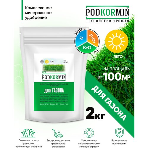     Podkormin 2    , -, 