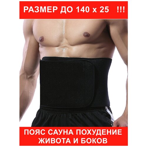 ���������� ���� ��� ��������� ���������� �������� ������� ������� ������� Svelta 140 �� ������ (� �������� �����)