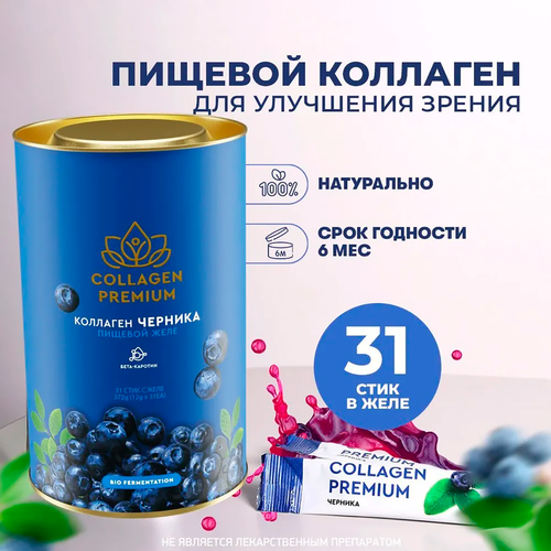 ���������� ����������� ������� �������� Collagen Premium � ����� ������� � ���� - 31 ��