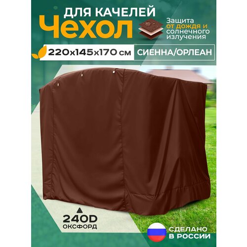 ���������� ����� ��� ������� (220�145�170 ��) ����������