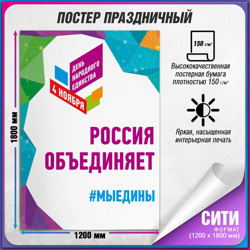 ���������� ������ �� ���� ��������� �������� / ���� (120x180 ��.)