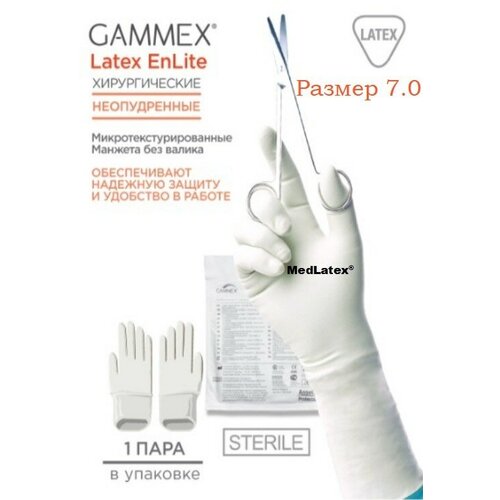 ���������� �������� ��������� ���������� ������������� Gammex EnLite, ����: �������, ������ 7.0, 20 ��. (10 ���), ��� ������, ������������