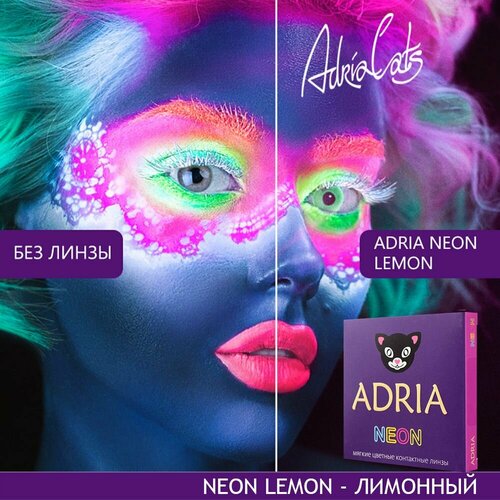   ADRIA Neon, 2 ., R 8,6, D 0, lemon, 1 .   , -, 