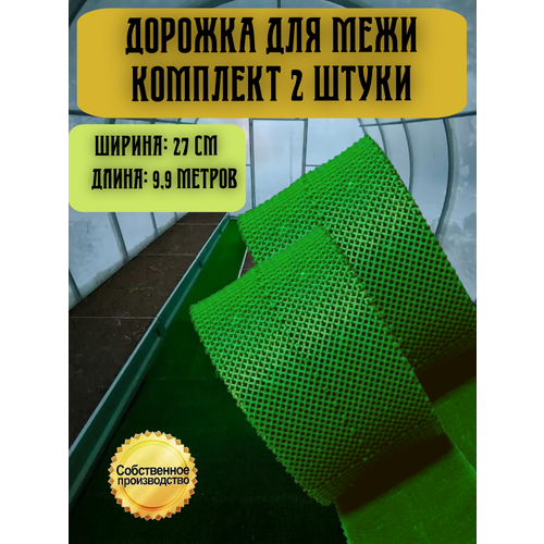 ���������� ������� ��� ���� ������ 0,27�9,9 � �������, 2 ��