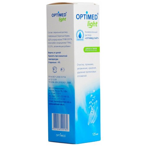 ���������� ������� Optimed Light, 125 ��, 1 ��.