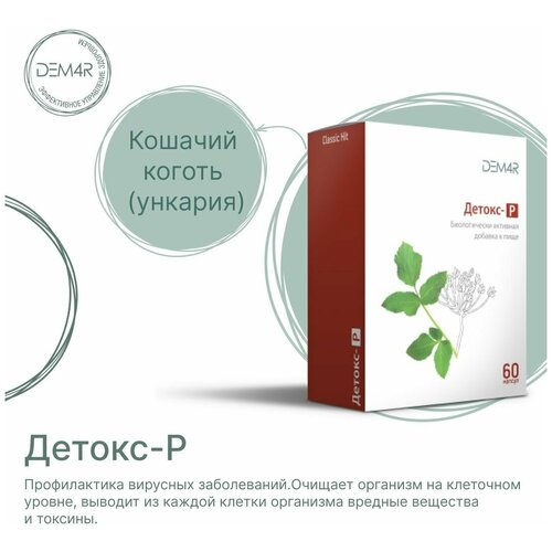 ���������� ��������������� ���������, ��������������������� ��������, ����������� ��������, ������� ������ + ������ + �������, DEM4R ������-�, 500 ��, 60 ������