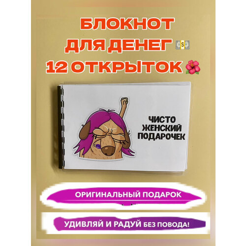 ���������� �������� ��� ����� � ��������
