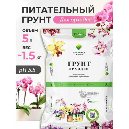 ���������� ����� ��� ��������� ������ ������� ������� 5 ������ InHome Green