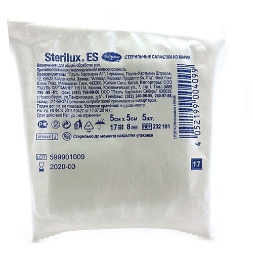 Hartmann C   8- 17  Sterilux ES, 0.05  5 , 5 .   , -, 