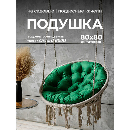 ���������� ������� 80�80 Bio-Line 