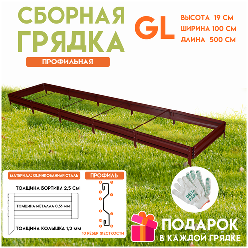 ���������� ������� ������������ ������ �� ���� Delta-Park GL 1x5 ������, ���������-�������