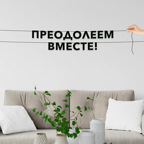 ���������� ����� ������������, ��� ��������� - ����������� ������!�, ������ ��������� ��������.