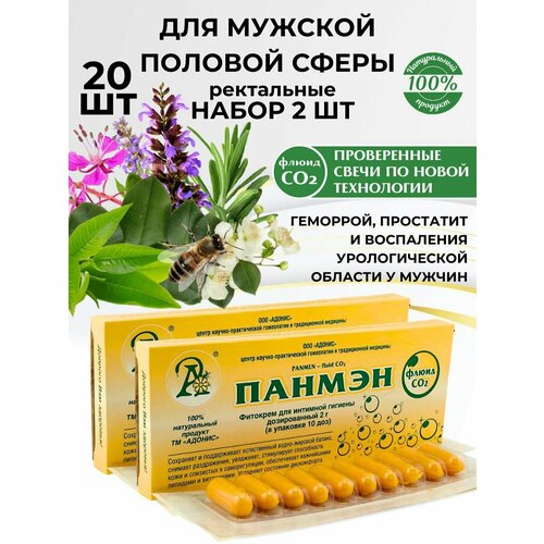 ���������� ���� ����� ������ ��2 ��� ����������� �������� �������� � �� �������� 20 ��. 2 �� ������