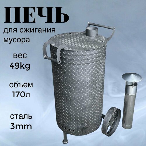 ���������� ����� ��� �������� ������ ������� 170 ������ � ���������� � ���������, ����� 3 ��