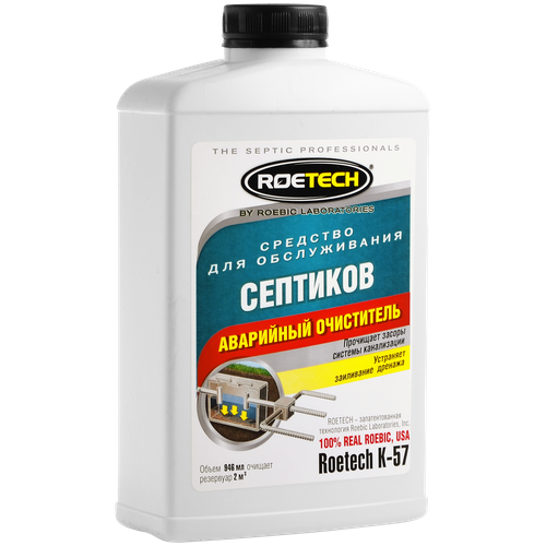 Roetech -57   , 946 /, 946 , 1 ., 1 .   , -, 