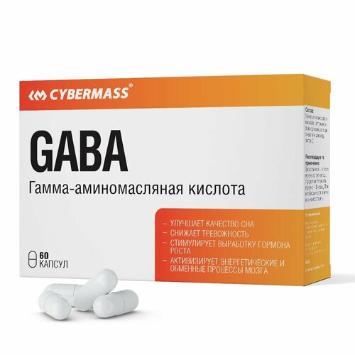  -  CYBERMASS GABA 600 (, 60 )   , -, 