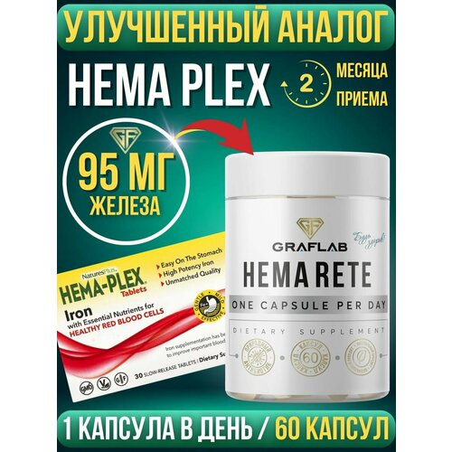 Hema plex  , , 95 , 60    , -, 