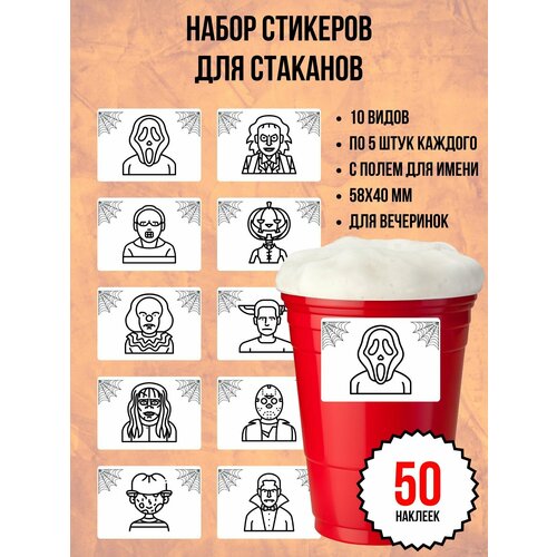 ���������� �������� ��� ��������� �������� �� ������ 50 ��. (58�40 ��.), ����� �������� ��� ���������