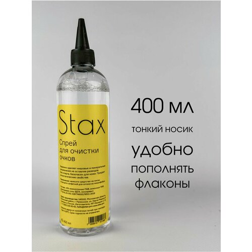    Stax, 400 ,     , -, 